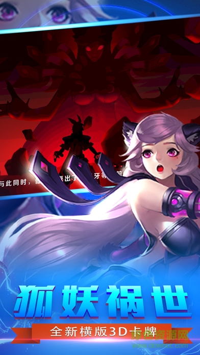 大話封神榜oppo游戲 v1.1.54 安卓版 0