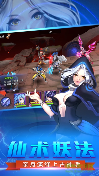 大話封神榜oppo游戲 v1.1.54 安卓版 3