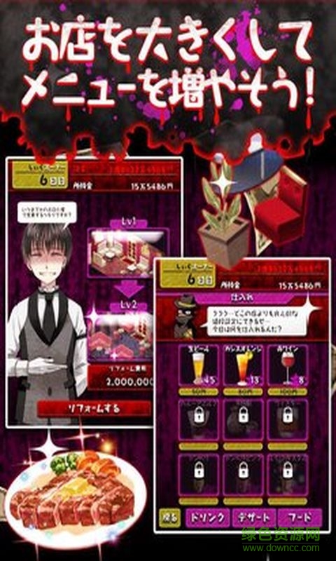 牛郎店的危險世界安卓版 牛郎店的危險世界