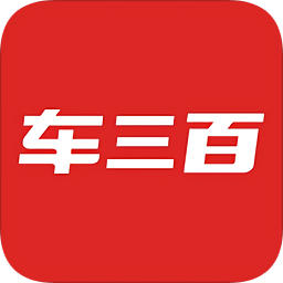 車(chē)三百二手車(chē)評(píng)估賣(mài)車(chē)
