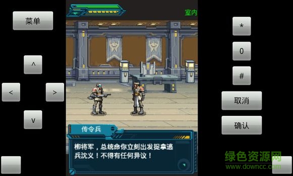 機(jī)甲神兵內(nèi)購 v1.0 安卓版 0