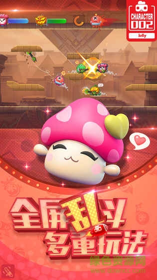 玩具大亂斗蘋果版 v1.20.0 iPhone版 1