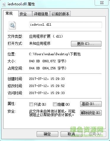 iedvtool.dll