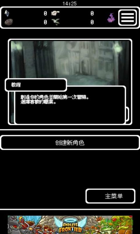 buriedbornes漢化最新版(被埋葬的博爾內(nèi)什) v3.9.9 官方安卓版 1