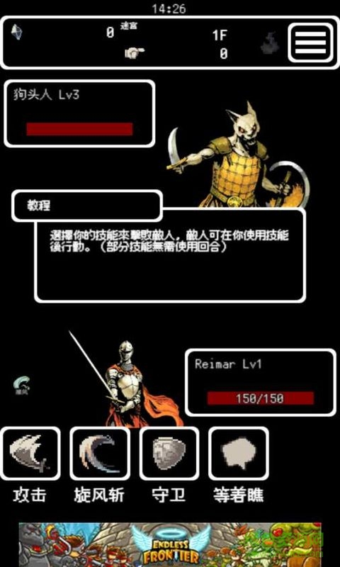 buriedbornes漢化最新版(被埋葬的博爾內(nèi)什) v3.9.9 官方安卓版 2
