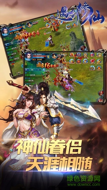 遇劍修仙 v1.1.9.1 安卓版 2