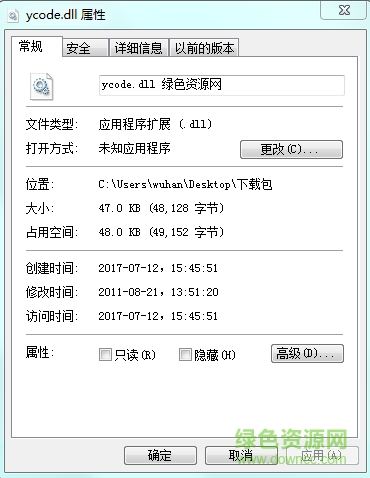 ycode.dll