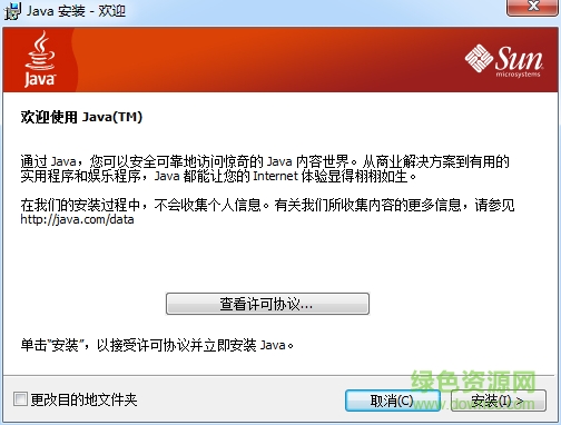 java jdk1.9