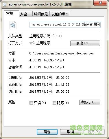 api-ms-win-core-synch-l1-2-0.dll文件  0