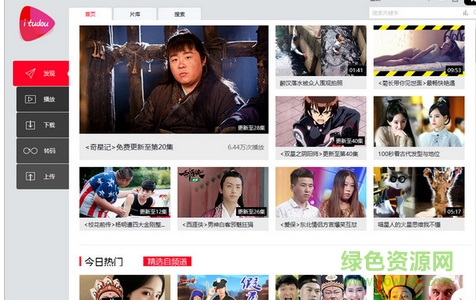 土豆視頻播放器