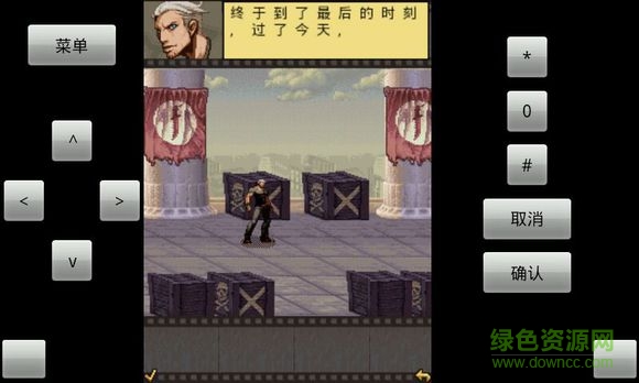 超熱血天神內(nèi)購(gòu) v1.0.1 安卓版 0