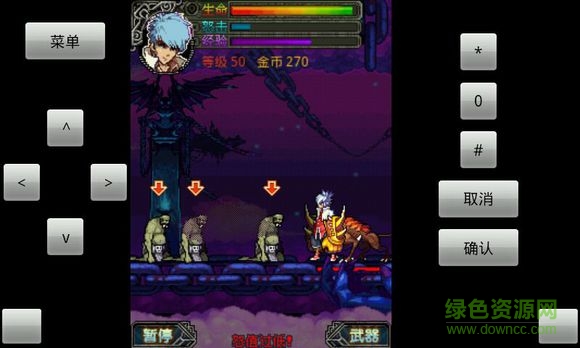 超熱血天神內(nèi)購(gòu) v1.0.1 安卓版 1