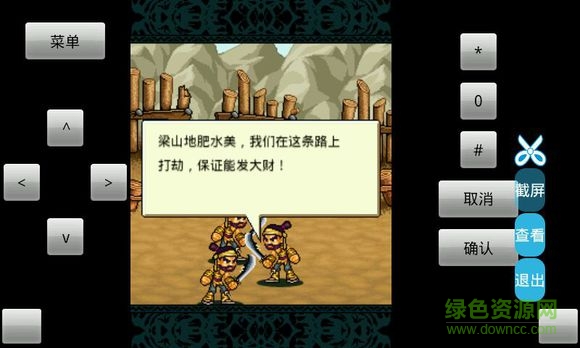 山海經(jīng)之情劍軒轅內(nèi)購(gòu) v1.0 安卓版 0
