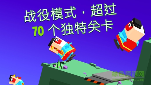 Flippy Hills內(nèi)購(gòu) v1.1.52 安卓全解鎖版 1