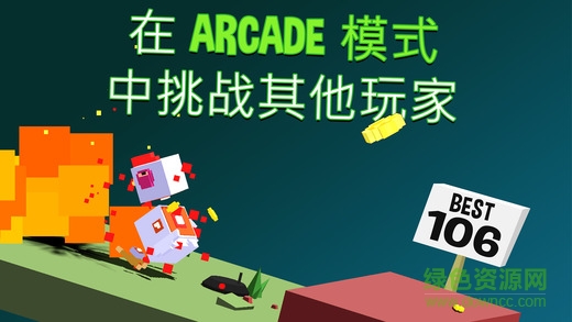 Flippy Hills內(nèi)購(gòu) v1.1.52 安卓全解鎖版 0