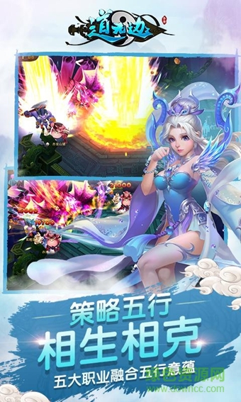 果盤道無邊手游 v12.7.5 安卓版 0