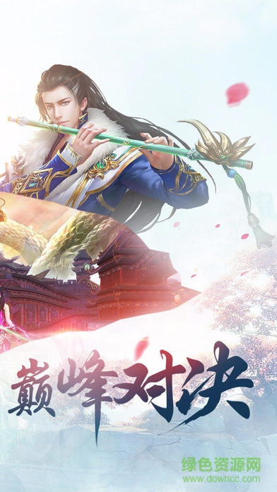 幻劍無雙游戲 v1.0 安卓版 1
