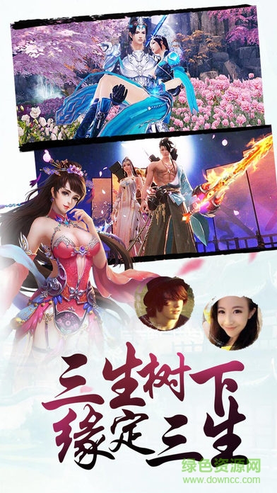 幻劍無雙最新版