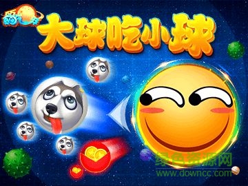 騰訊百萬(wàn)貪吃球（暫未上線） v1.0 安卓版 0