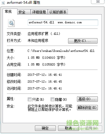 avformat54.dll文件  0
