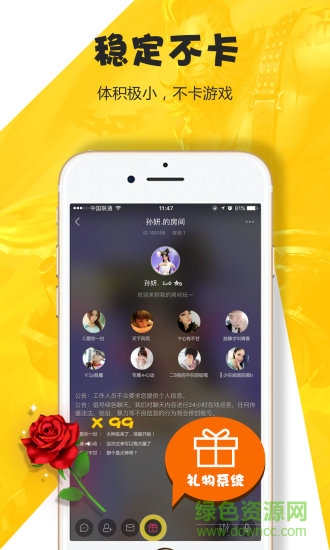 咪爪(語(yǔ)音開(kāi)黑) v4.0.4 安卓版 3