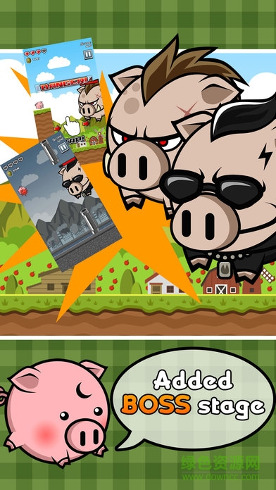 Bounding pig手游 v0.7.3.0 官網安卓版 2