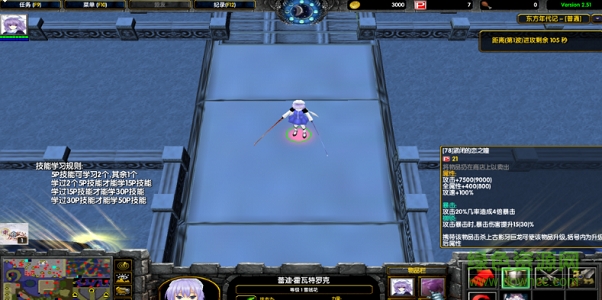 魔獸東方年代記v2.51  0