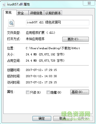 icudt57.dll