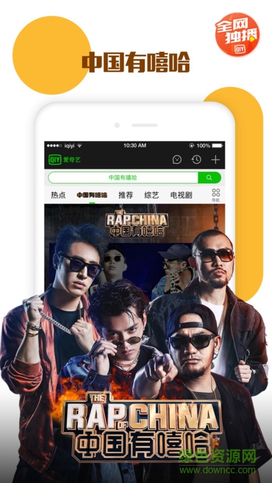 愛(ài)奇藝無(wú)需驗(yàn)證碼版本