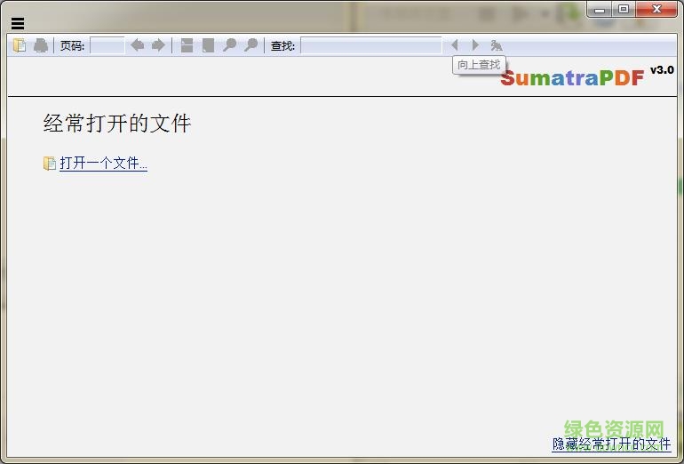 sumatra pdf portable