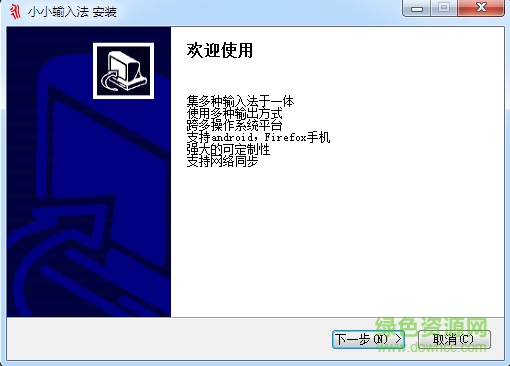 小小輸入法0