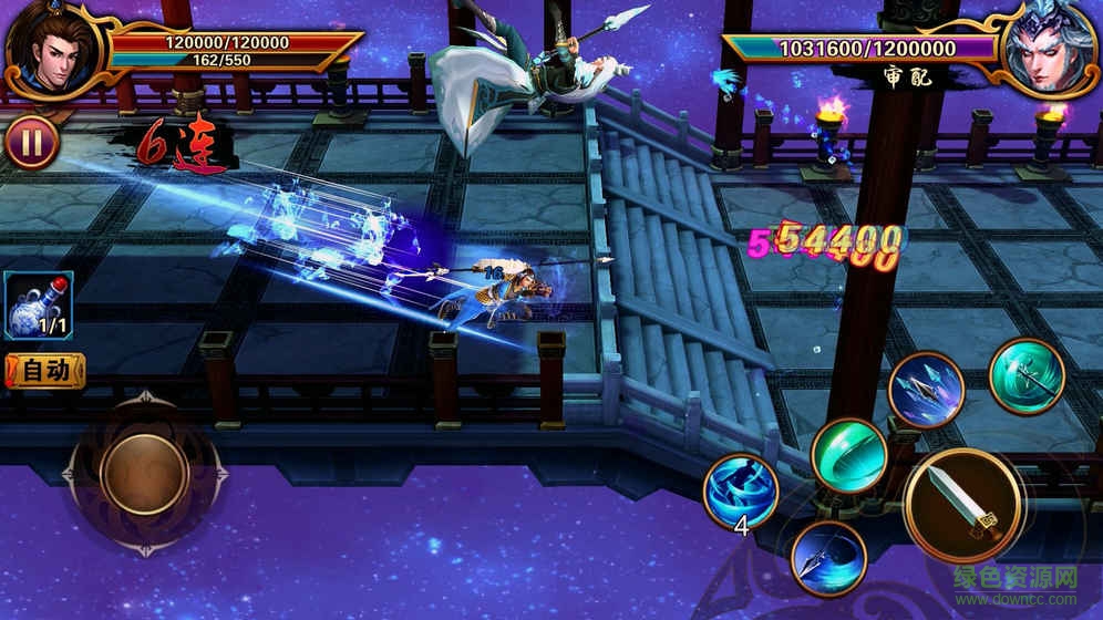 掌上無雙內(nèi)購