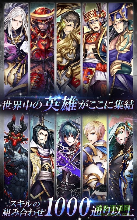 龍之心游戲 v4.2.0.3 官方安卓版 1