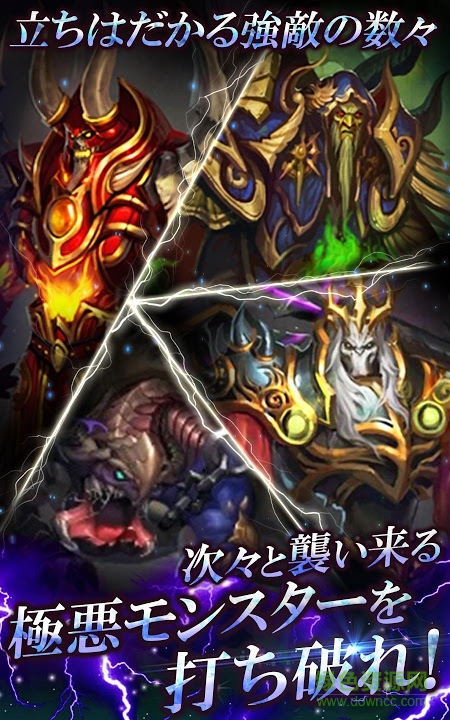 龍之心游戲 v4.2.0.3 官方安卓版 3