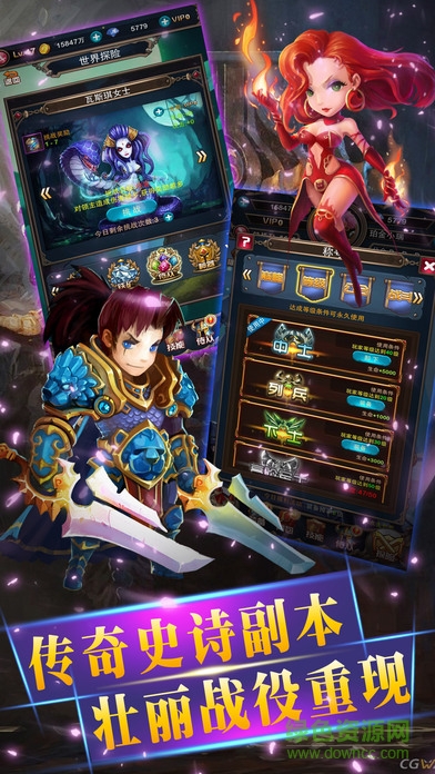 酋長(zhǎng)來(lái)掛機(jī) v1.0 安卓版 0