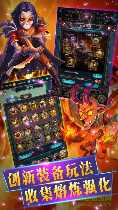 酋長(zhǎng)來(lái)掛機(jī) v1.0 安卓版 1