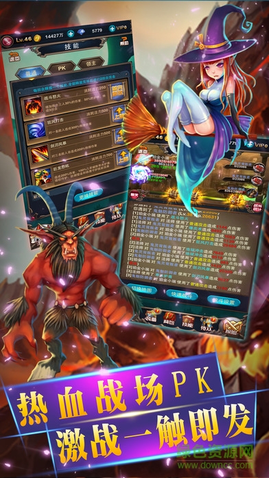 酋長(zhǎng)來(lái)掛機(jī) v1.0 安卓版 2