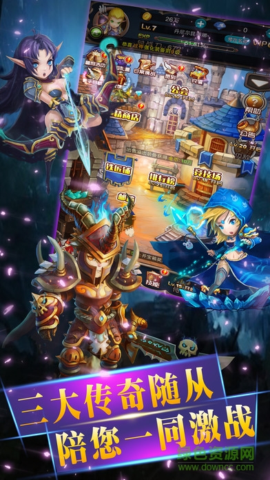 酋長(zhǎng)來(lái)掛機(jī) v1.0 安卓版 3