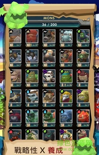 粘粘傳說手機(jī)游戲(SlimeLegends) v2.4.10 安卓版 2