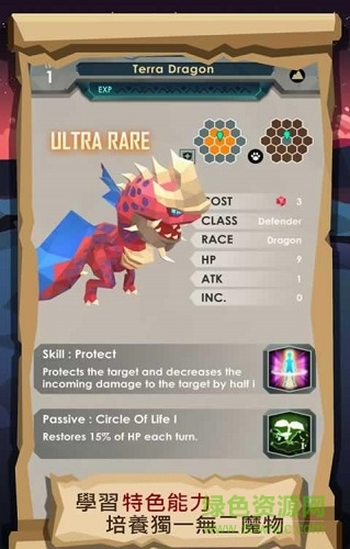 粘粘傳說手機(jī)游戲(SlimeLegends) v2.4.10 安卓版 3