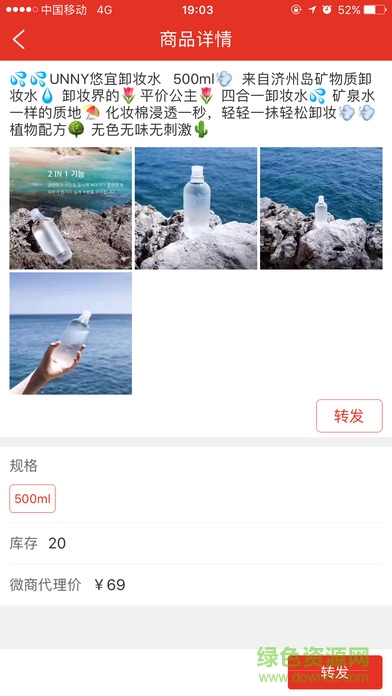 天天微寶客戶端(天天樂) v0.1.0 安卓版 2