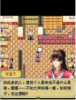 傲世九天千世奇緣正式版