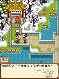無情劍外傳夢(mèng)斷危情內(nèi)購(gòu)版 v1.8.4 安卓版 2