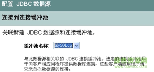 oracle11g驅動jar包 官方最新版_64位/32位 0