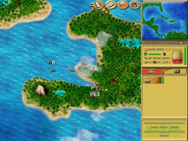 新世界的海盜游戲 中文版 0