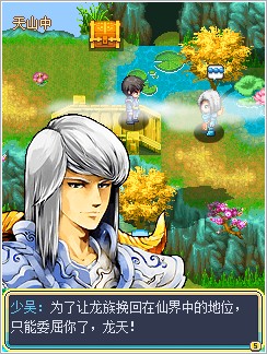 千世情天珠乾坤變內(nèi)購正式版 v1.01 安卓版 0