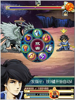 千世情天珠乾坤變內(nèi)購正式版 v1.01 安卓版 2