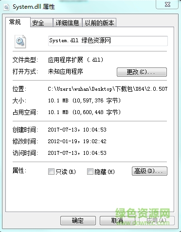 system.dll 2.0.5.0