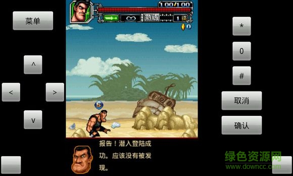 叢林奇兵游戲