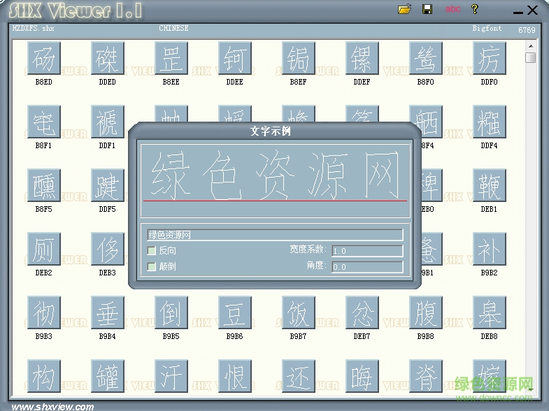 hzdxfs字體  0